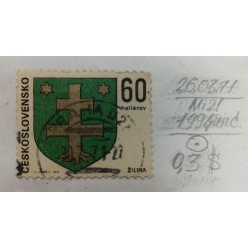 Чехословаччина, 1971 рік, Герби регіональних столиць Чехії