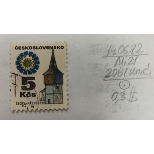 Чехословаччина, 1972 рік, Старі будівлі