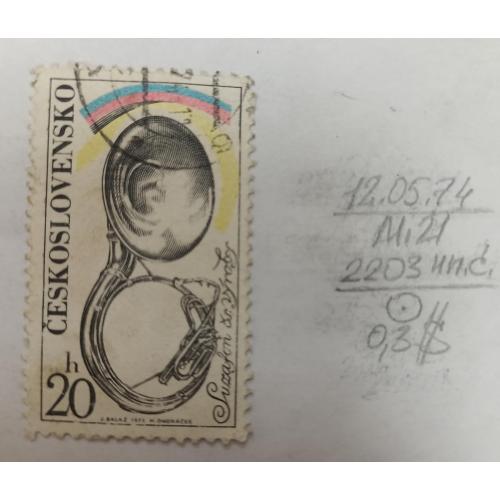 Чехословаччина, 1974 рік, Музичні інструменти