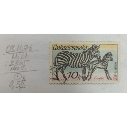 Чехословаччина, 1976 рік, Парк дикої природи Двуркралове