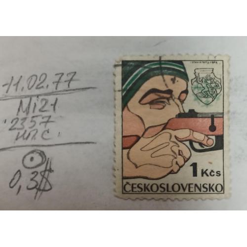 Чехословаччина, 1977 рік, 6-та зимова Спартакіада ​​армій Варшавського договору