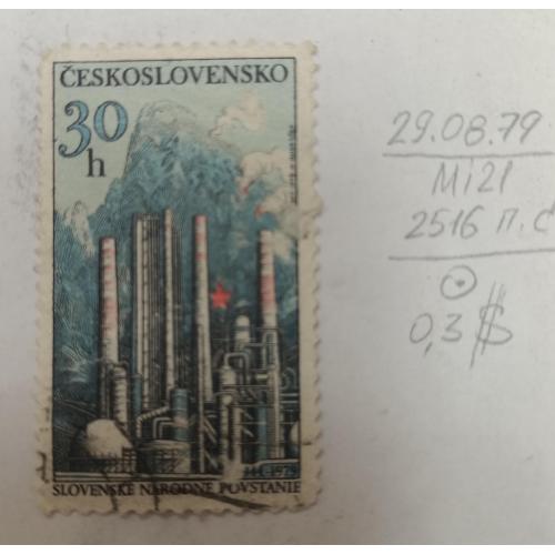 Чехословаччина, 1979 рік, 35-та річниця Словацького повстання