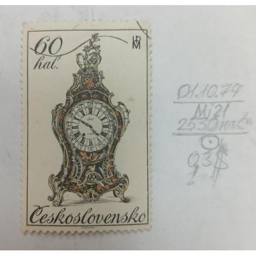 Чехословаччина, 1979 рік, Історичні годинники