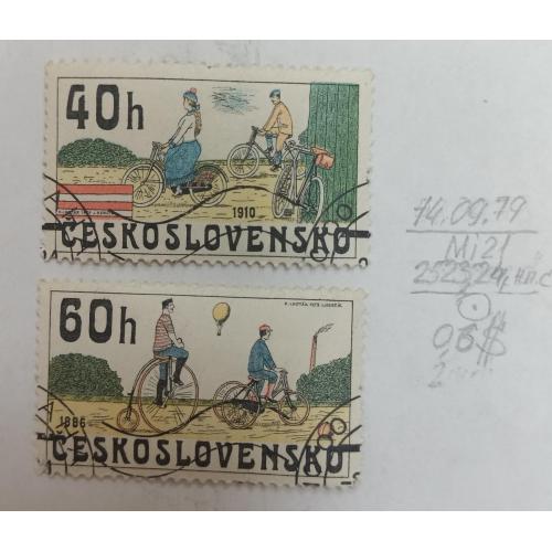 Чехословаччина, 1979 рік, Історичні велосипеди