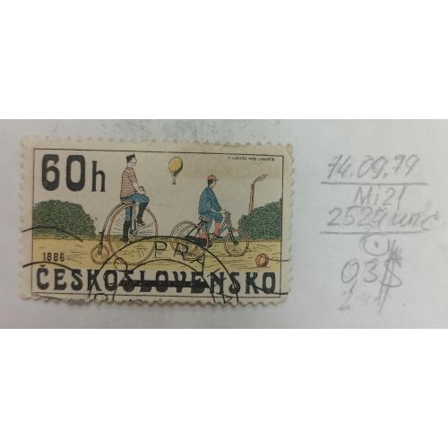 Чехословаччина, 1979 рік, Історичні велосипеди