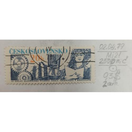 Чехословаччина, 1979 рік, Ювілеї