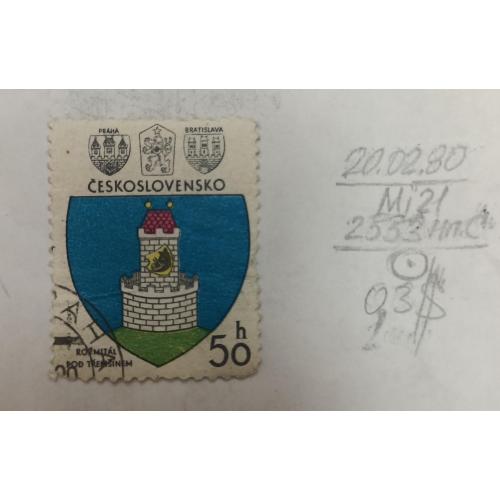 Чехословаччина, 1980 рік, Герби чеських міст