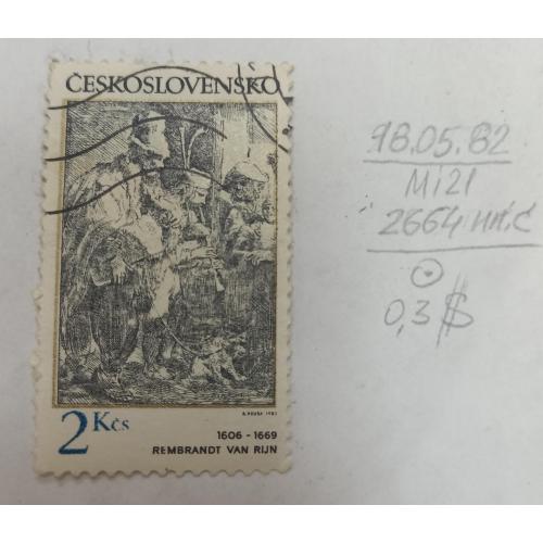 Чехословаччина, 1982 рік, Гравюри з музичною тематикою