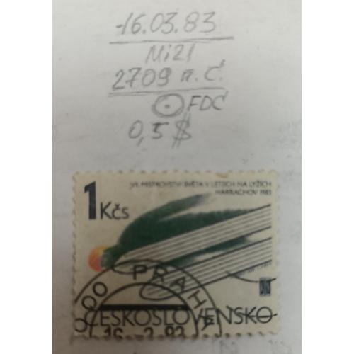 Чехословаччина, 1983 рік, 7-й чемпіонат світу з польотів на лижах, Гаррахов