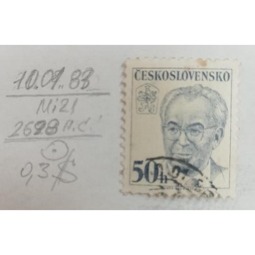 Чехословаччина, 1983 рік, 70-та річниця з дня народження президента Гусака