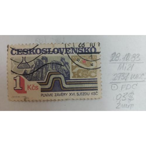 Чехословаччина, 1983 рік, Досягнення соціалістичного будівництва