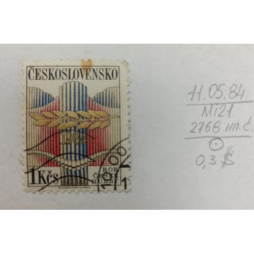 Чехословаччина, 1984 рік, Музичний рік