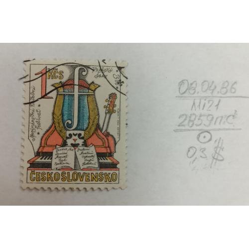 Чехословаччина, 1986 рік, 40-та річниця музичного фестивалю «Празька весна»