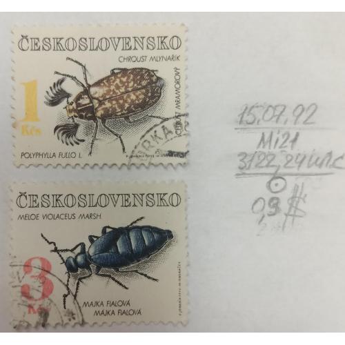 Чехословаччина, 1992 рік, Жуки