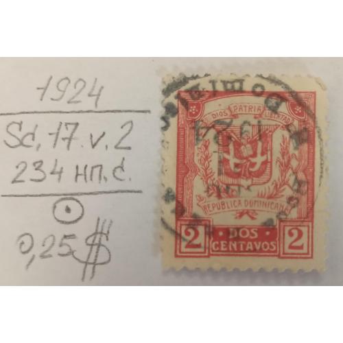 Домініканська Республіка, 1924, Герб - без водяного знака