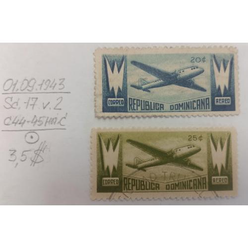 Домініканська Республіка, 1943, Авіапошта