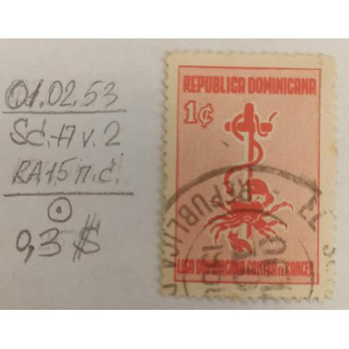Домініканська Республіка, 1953 рік