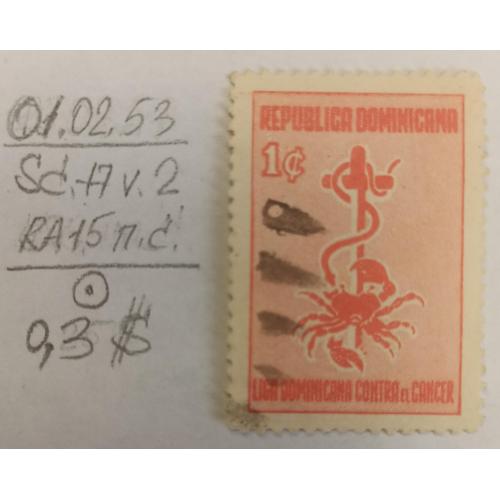 Домініканська Республіка, 1953 рік