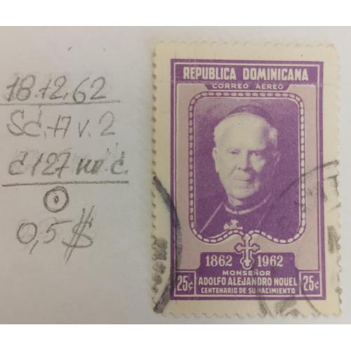 Домініканська Республіка, 1962, Авіапошта, 100-та річниця з ДН архієпископа Адольфо Нуеля