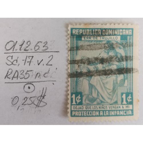 Домініканська Республіка, 1963 рік