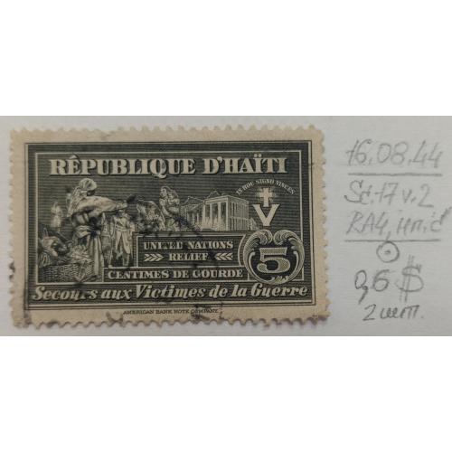 Гаїті, 1944 рік