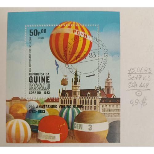 Гвінея Бісау, 1983 рік, 200-річчя пілотованого польоту