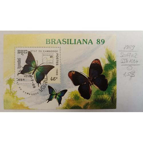 Камбоджа, 1989 рік, Міжнародна виставка марок «Brasiliana '89» - Ріо-де-Жанейро, Бразилія - ​​Метели