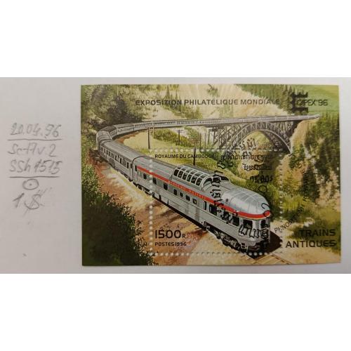 Камбоджа, 1996 рік, Залізничні локомотиви
