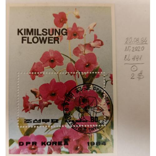 КНДР Північна Корея, 1984 рік, Блок Квіти