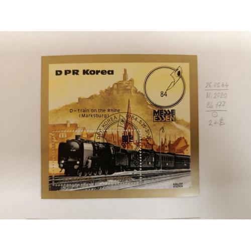 КНДР Північна Корея, 1984 рік, Блок Міжнародний ярмарок поштових марок - Ессен, Німеччина