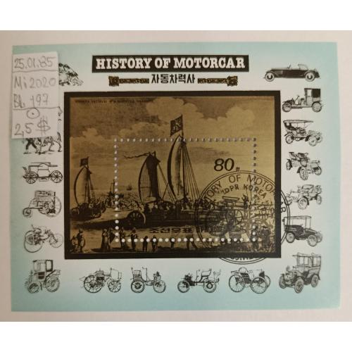 КНДР Північна Корея, 1985 рік, Блок Історія автомобілів