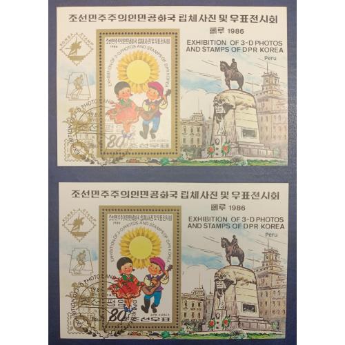 КНДР Північна Корея, 1986 рік, Виставка північнокорейських 3D-фотографій та поштових марок - Ліма