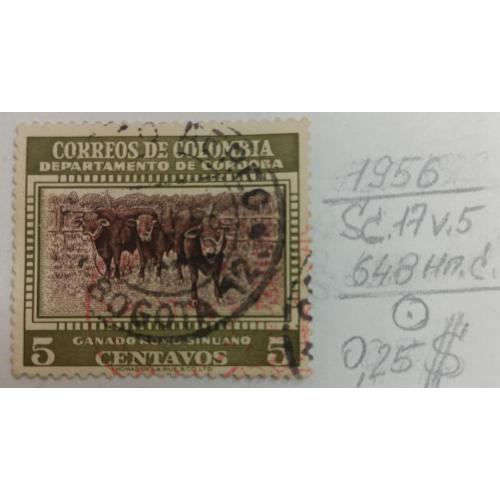 Колумбія, 1956 рік, Місцеві мотиви