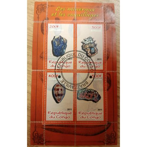 Конго, 2011 рік, Мінерали