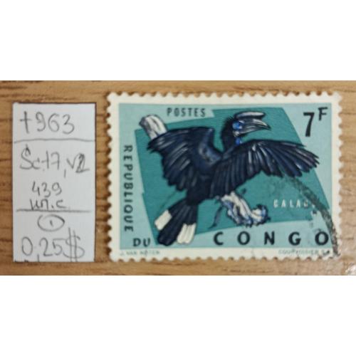 Конго, ДР, 1963 рік, Охороняємі птахи