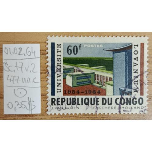 Конго, ДР, 1964 рік, 10-та річниця Університету Лованіум