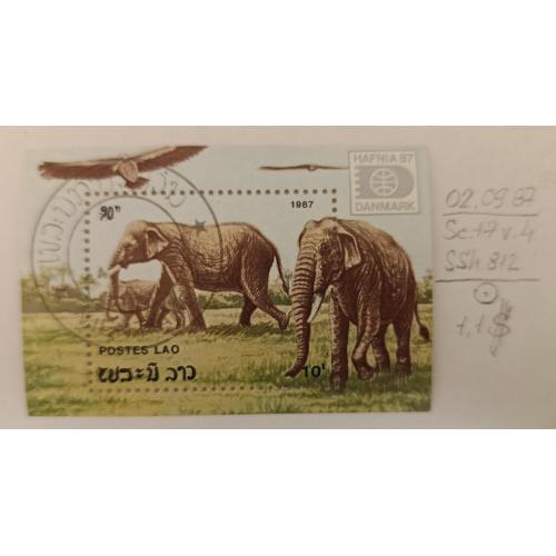 Лаос, 1987 рік, Міжнародна виставка марок «Гафнія '87» - Копенгаген, Данія - Слони