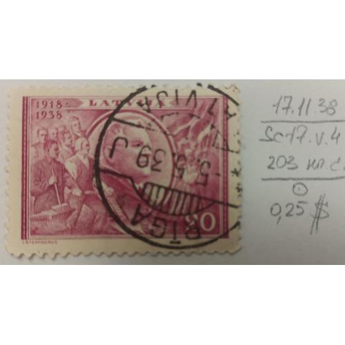 Латвія, 1938 рік, 20-та річниця Республіки