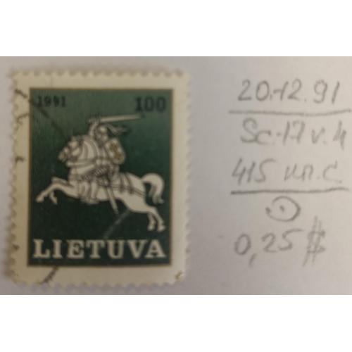 Литва, 1991 рік, Остаточні питання - Vytis