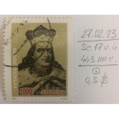 Литва, 1993 рік, 600-річчя сходження на престол Вітовта