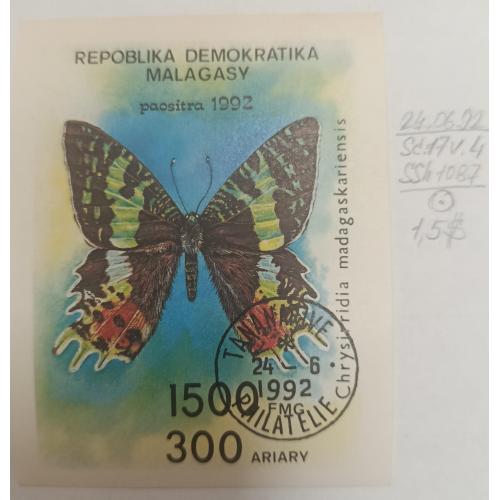 Мадагаскар, 1992 рік, Метелики