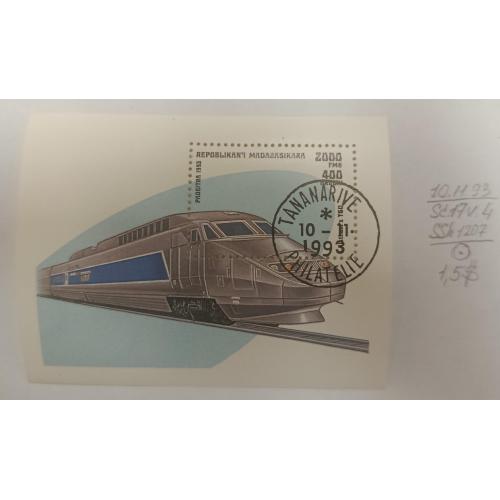 Мадагаскар, 1993 рік, Локомотиви