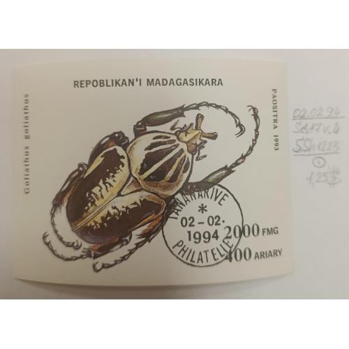 Мадагаскар, 1994 рік, Жуки