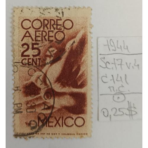 Мексика, 1944 рік, Авіапошта - "Рейс"