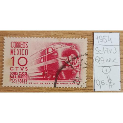 Мексика, 1954 рік, Авіапошта