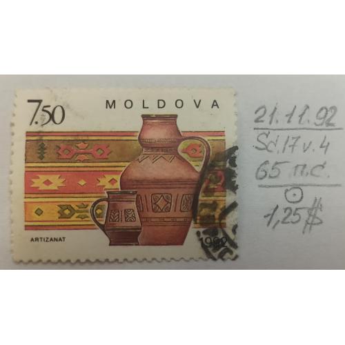 Молдова, 1992 рік, Народне мистецтво