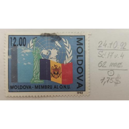 Молдова, 1992 рік, Вступ Молдови до Організації Об'єднаних Націй