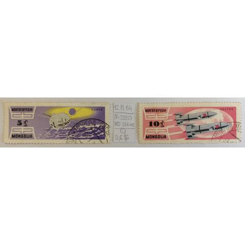 Монголія, 1964 рік, Космічні дослідження