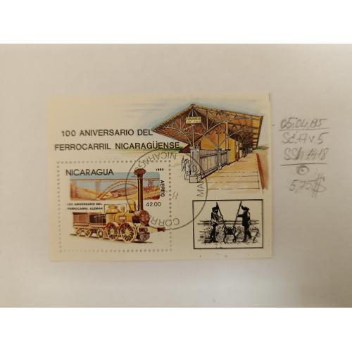 Нікарагуа, 1985 рік, Авіапошта - 100-річчя нікарагуанських залізниць - 150-річчя німецьких залізниць