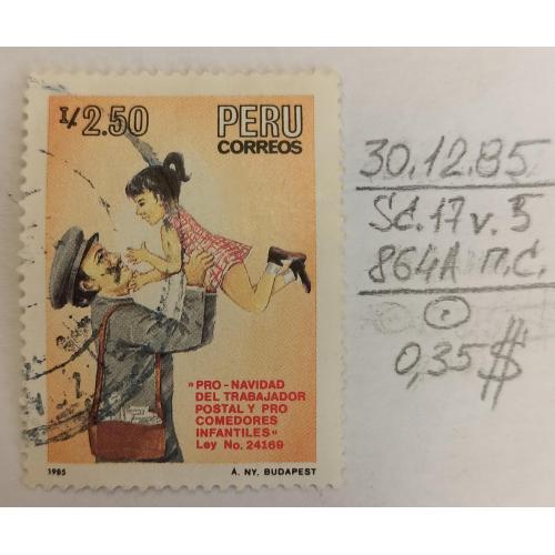 Перу, 1985 рік, Різдвяні та дитячі ресторанні фонди поштових працівників